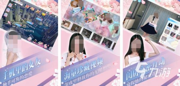 2026热门恋爱游戏推荐：可谈恋爱的单机与剧情向佳作合集
