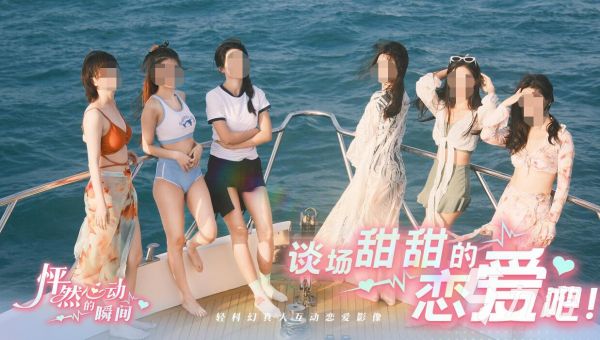 2026热门恋爱游戏推荐：可谈恋爱的单机与剧情向佳作合集