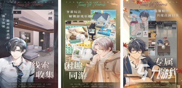 2026热门恋爱游戏推荐：可谈恋爱的单机与剧情向佳作合集