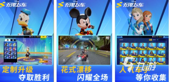 2026好玩的竞速赛车手游推荐：高人气、高可玩性排行榜