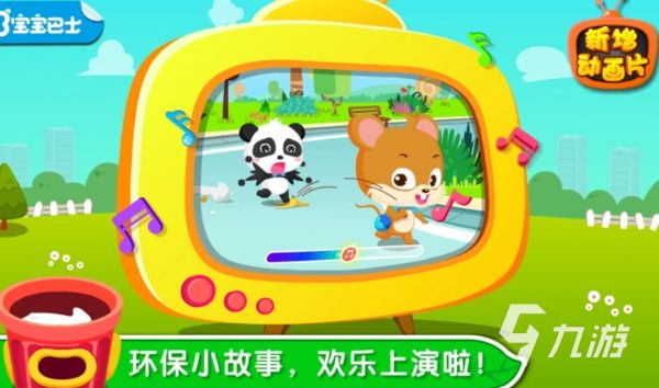 适合4个月宝宝的益智游戏推荐：安全耐玩的早教互动选择