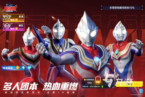 2026必玩的奥特曼街机游戏推荐：经典人气作品大全