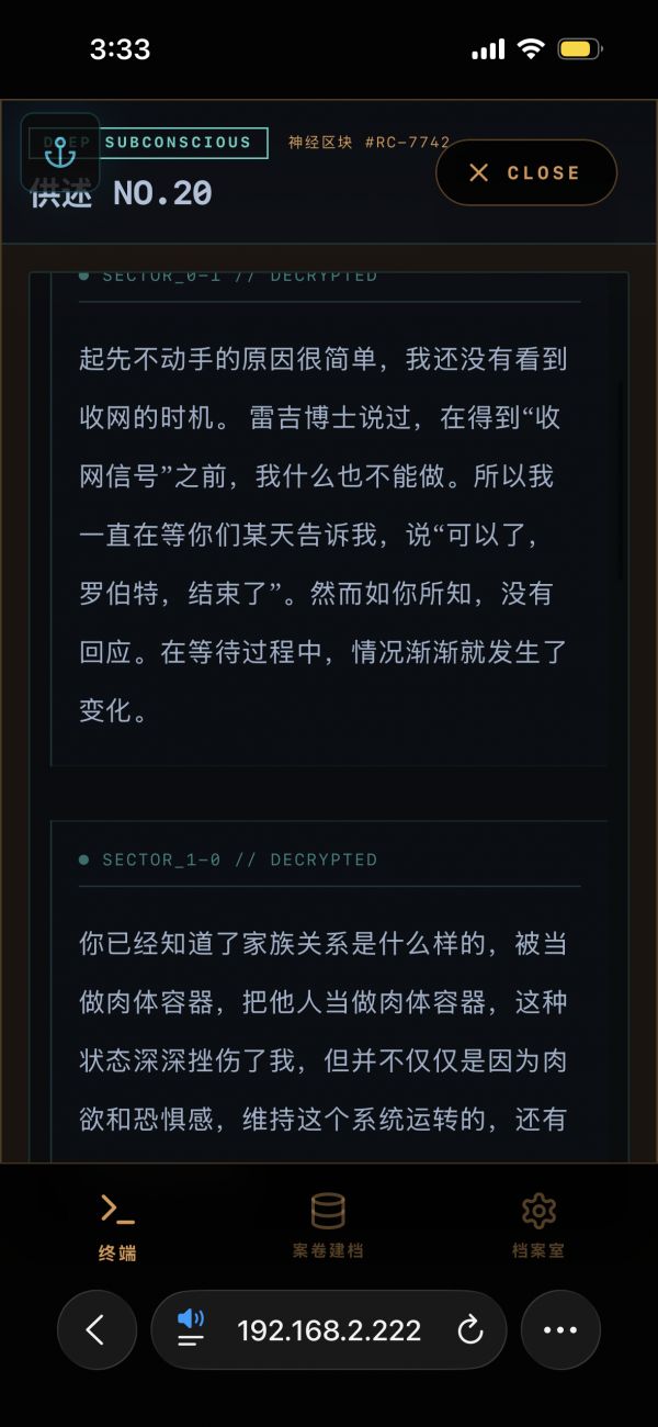 潜意识侦破好玩吗 潜意识侦破玩法简介