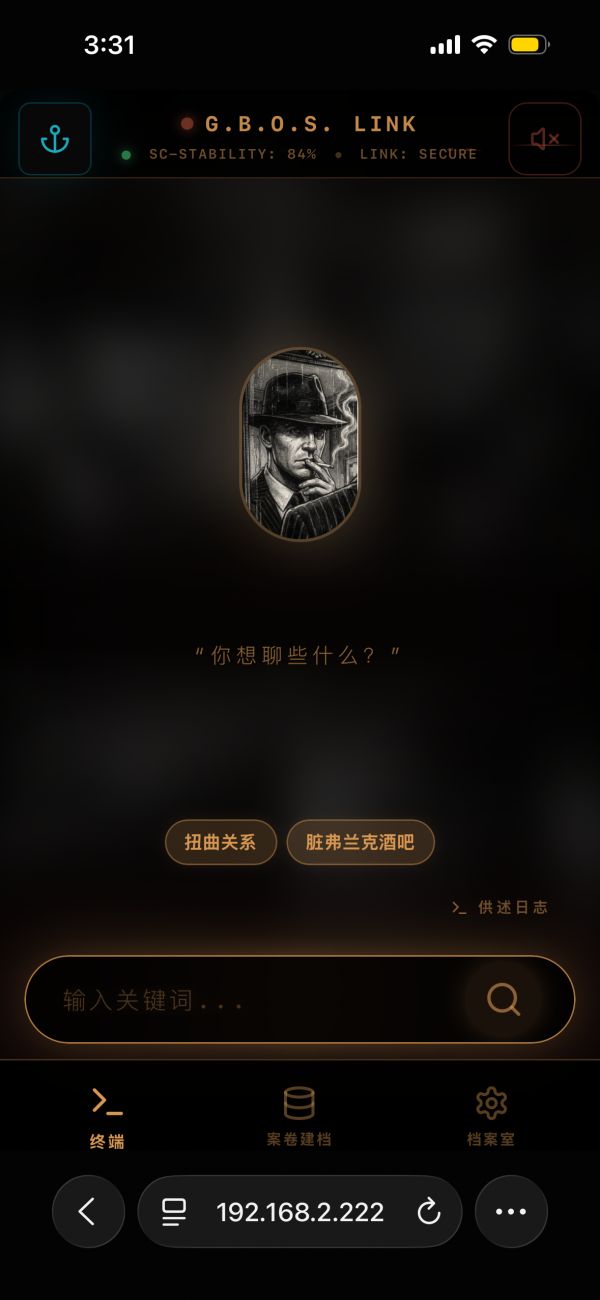 潜意识侦破好玩吗 潜意识侦破玩法简介