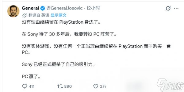 PlayStation抛弃实体盘 老玩家站出来反对威胁退坑