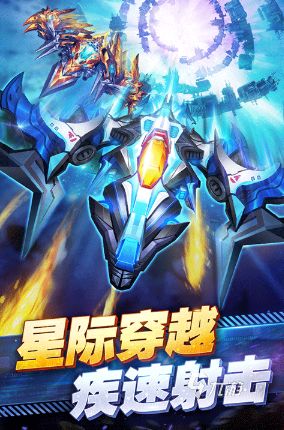 街机十大经典飞机游戏推荐：怀旧空战游戏排行榜