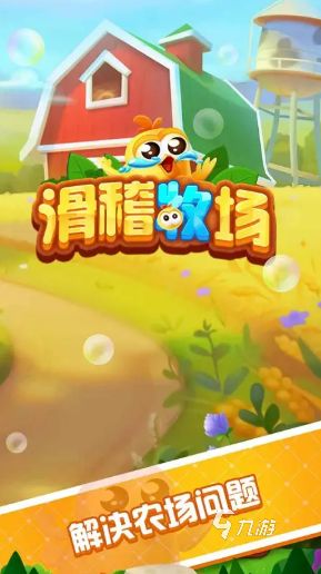 2026年十大笑到断气的搞笑游戏推荐合集