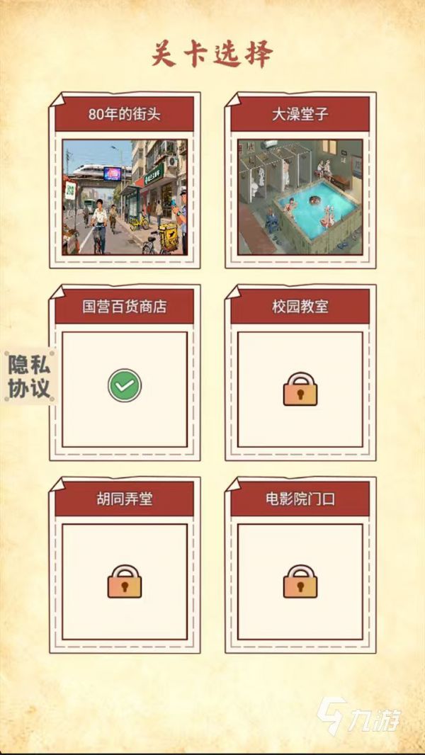 2026年十大笑到断气的搞笑游戏推荐合集