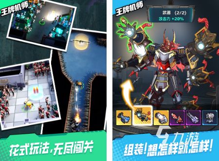 2026热门免费激战游戏推荐:高人气动作对战游戏下载合集