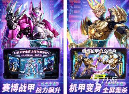 2026热门免费激战游戏推荐:高人气动作对战游戏下载合集