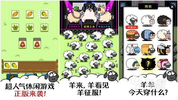 2026年最受欢迎的十大经典手机小游戏推荐