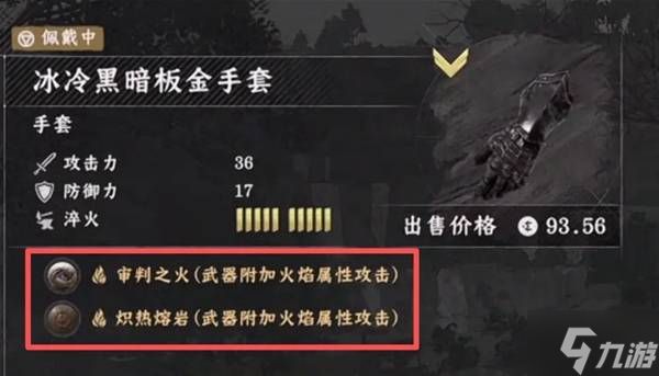 《红色沙漠》白金达成路线推荐 怎么快速拿到白金奖杯