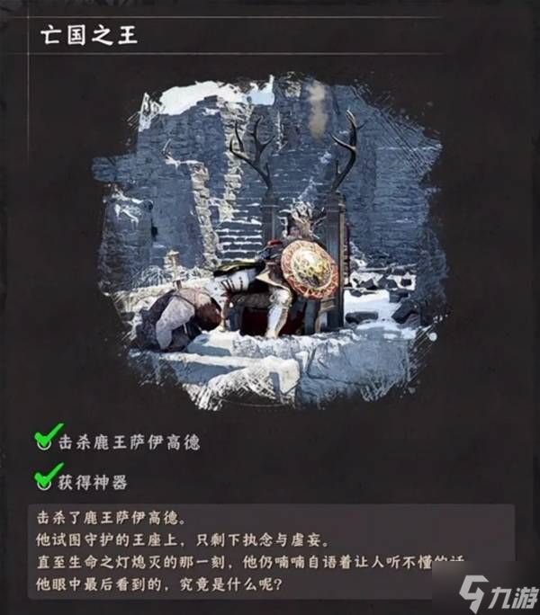《红色沙漠》白金达成路线推荐 怎么快速拿到白金奖杯