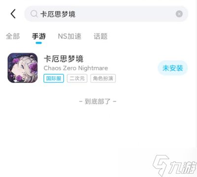 卡厄思梦境赛琳娜套装如何选择