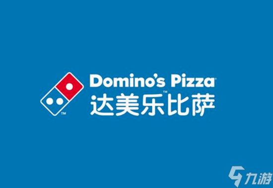 PS头号黑粉披萨厂又发力：就像我们卖“数字披萨”！