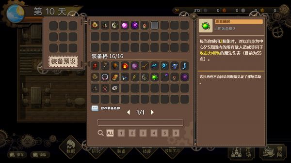 列乌尼斯的挽歌什么时候出 公测上线时间预告