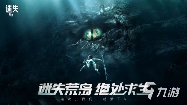 高热度海岛求生游戏有哪些 2026值得玩的海岛求生游戏top5