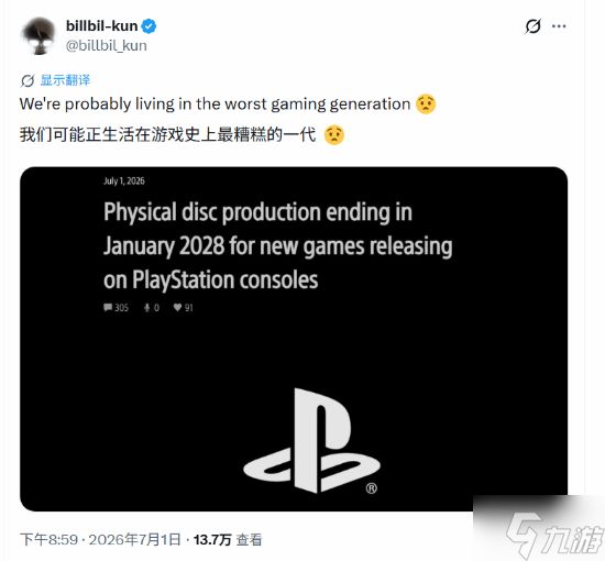 现在是玩家最悲惨的时代？都给坤哥干破防了！