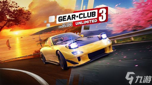 NS2独占游戏《Gear Club Unlimited 3》PS5版定档10月