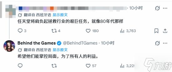 索尼宣布停产后任天堂言论被翻出 这格局你怎么看?