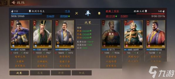 三国志王道天下魏国阵容有哪些-魏国强势阵容搭配推荐