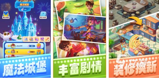 好玩的宾果游戏有哪些2026热门的消除手游合集