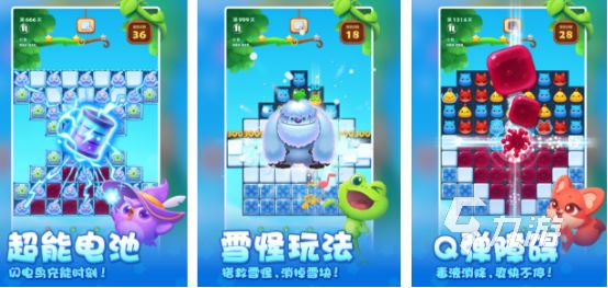 好玩的宾果游戏有哪些2026热门的消除手游合集