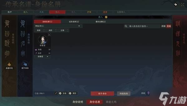 《太吾绘卷天幕心帷》厨艺医术赚钱攻略