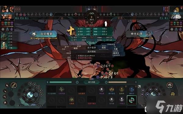 《太吾绘卷天幕心帷》玄狱难度秒杀天帝BD推荐