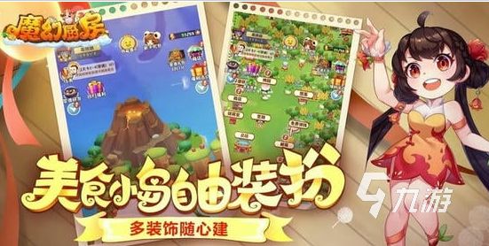 耐玩的烹饪冒险去哪里下载 2026必玩的烹饪冒险排行榜