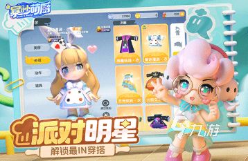 耐玩的烹饪冒险去哪里下载 2026必玩的烹饪冒险排行榜