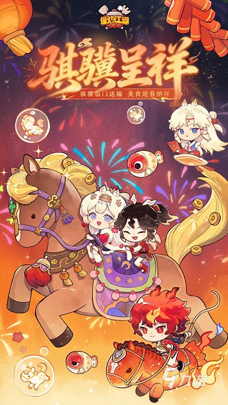 耐玩的烹饪冒险去哪里下载 2026必玩的烹饪冒险排行榜