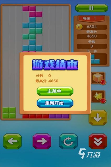 2026耐玩的消箭头游戏盘点 经典的消箭头游戏下载
