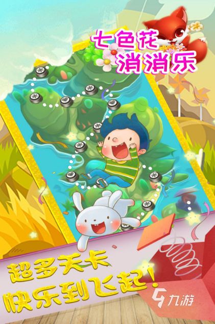 2026耐玩的消箭头游戏盘点 经典的消箭头游戏下载