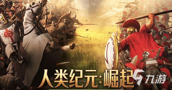 2026可以下载的免费游戏大全 热门的手游推荐