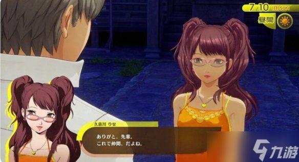 《P4R》久慈川理世新立绘公开！钉宫理惠再度献声