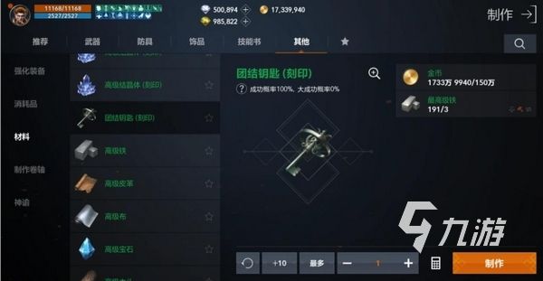 天堂2盟约血盟狩猎怎么玩 天堂2盟约血盟狩猎玩法介绍