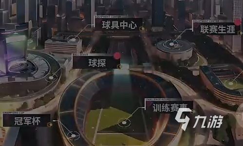 梦幻足球好玩吗 梦幻足球游戏玩法介绍