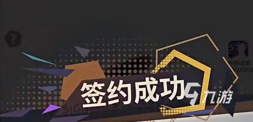 梦幻足球好玩吗 梦幻足球游戏玩法介绍