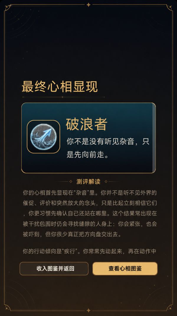 如跳什么时候出 公测上线时间预告