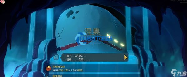 杀戮尖塔涅奥遗物选择攻略 新手必看 T0 到 T2 梯队推荐