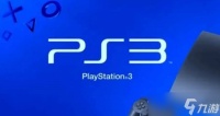 索尼将分阶段关闭PS3与PS Vita商店服务，2027年7月全球终止