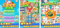 2026热门幼儿益智游戏推荐：适合3-6岁儿童的趣味手游下载指南