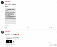 二手游戏店“老猎人”回应索尼停产 会一直做下去