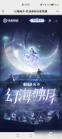 王者荣耀S44新赛季有什么新体验