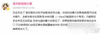 索尼2028停产游戏光盘冲击线下电玩店生存根基
