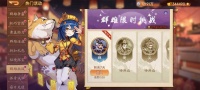 《乱世曹操传》周活动预告 7.03
