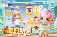 耐玩的烹饪冒险去哪里下载 2026必玩的烹饪冒险排行榜