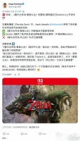 继《时之笛》之后，《黄昏公主》也被曝将登 Switch 2