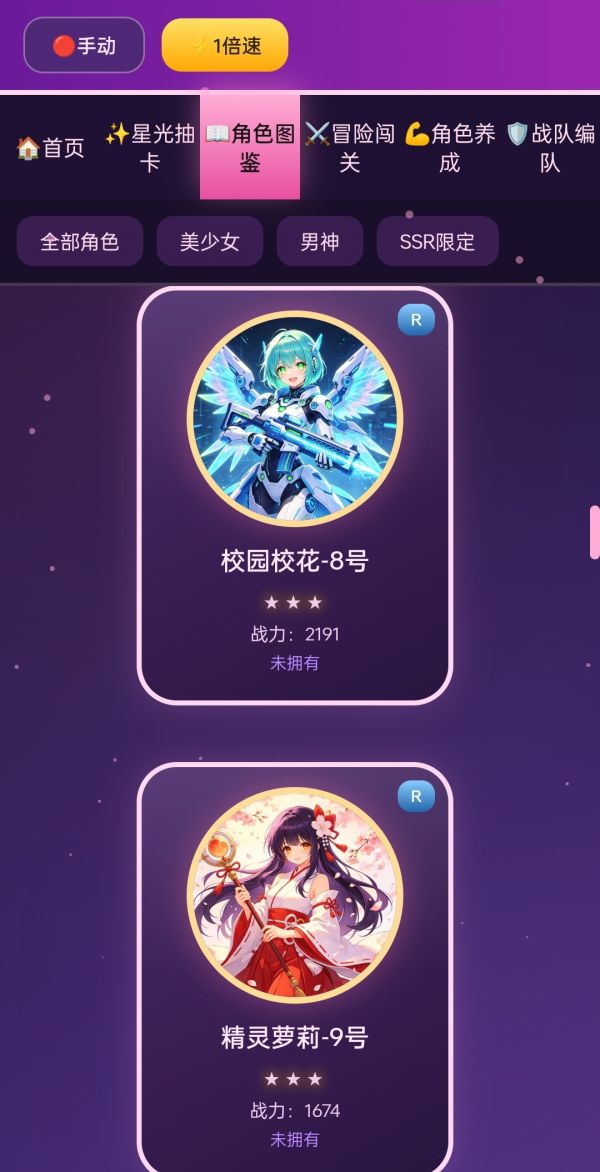 爱与武什么时候出 公测上线时间预告